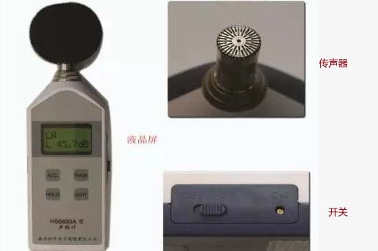 消防檢測(cè)儀器聲計(jì)儀 消防檢測(cè)儀器聲計(jì)儀