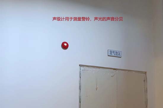 報(bào)警警鈴 報(bào)警警鈴